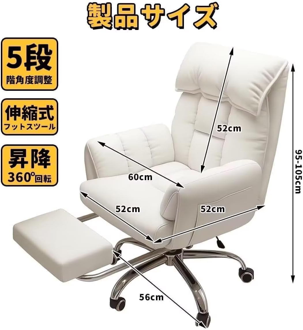 籐リクライニングチェア　オットマン付き Amazon.co.jp: TUIYIDUO リクライニングチェア オフィスチェア 人間