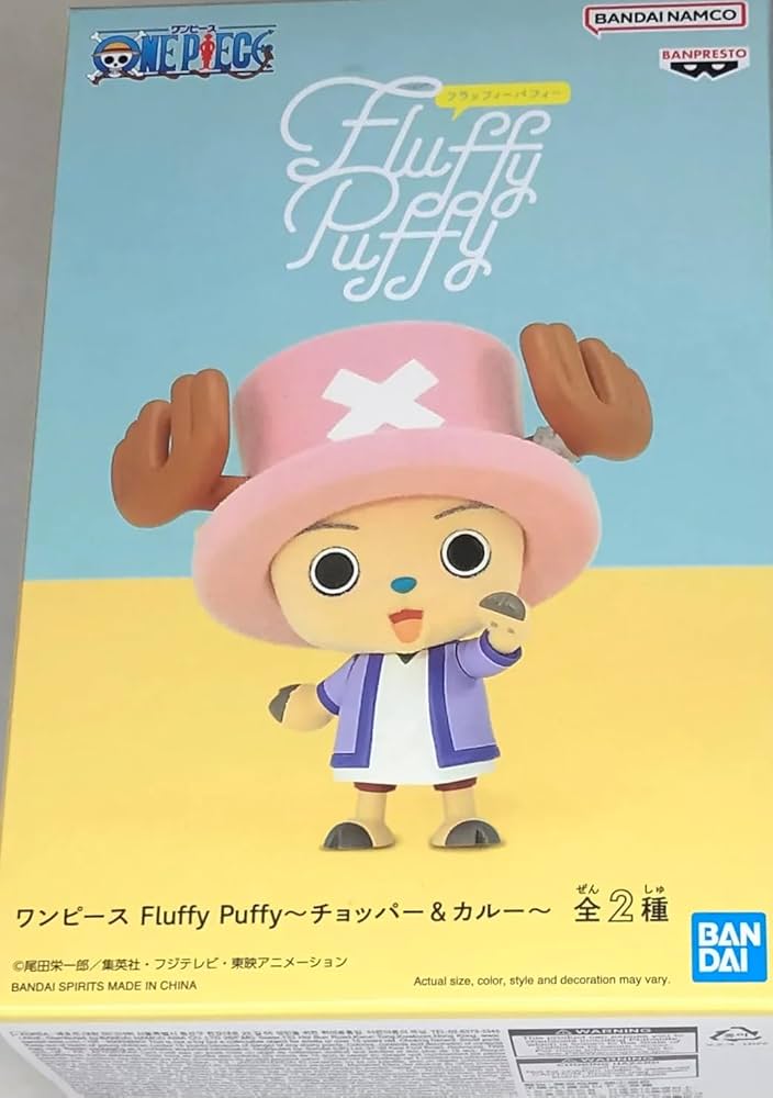 Amazon.co.jp: ワンピース Fluffy Puffy チョッパー＆カルー