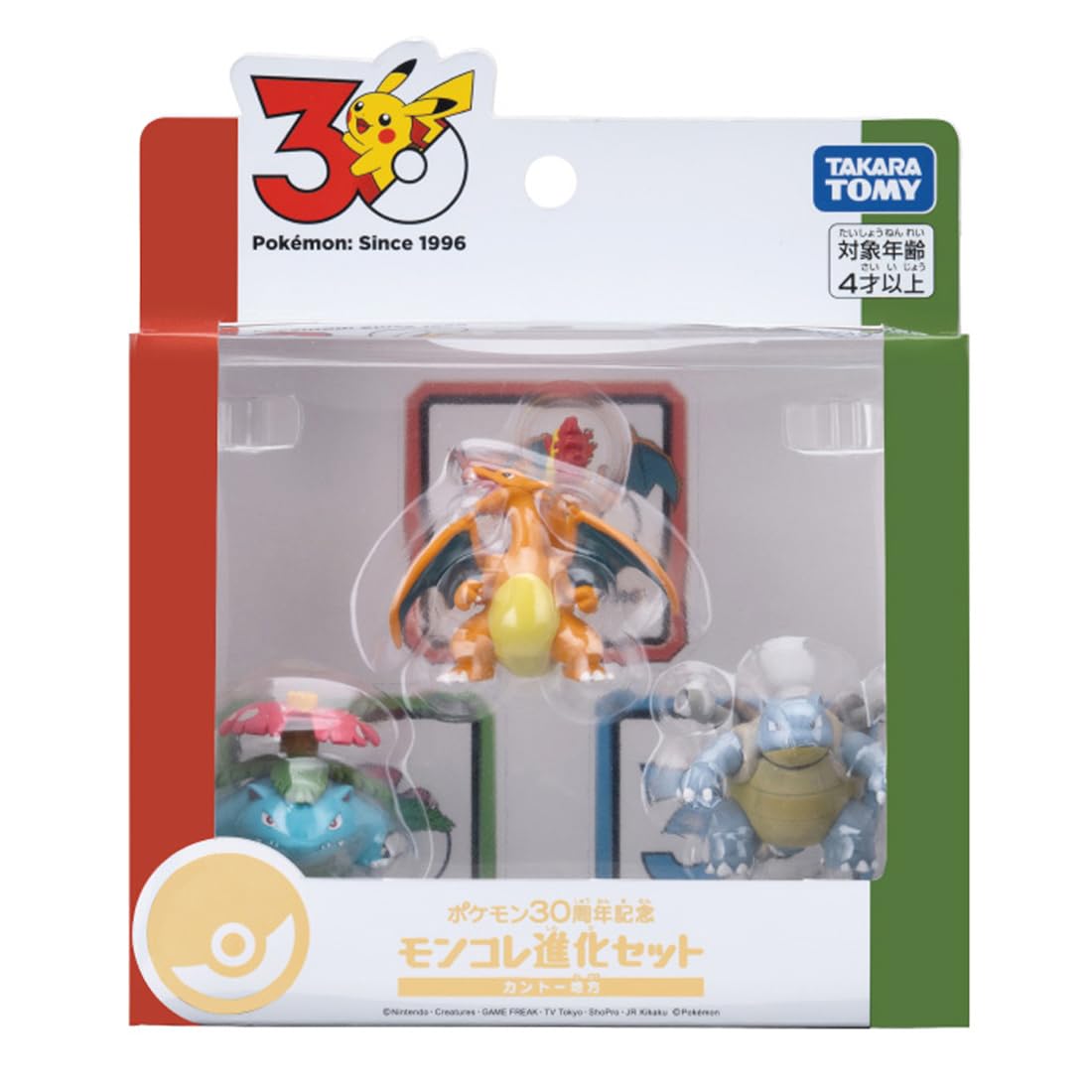 Amazon.co.jp: タカラトミー(TAKARA TOMY) ポケットモンスター