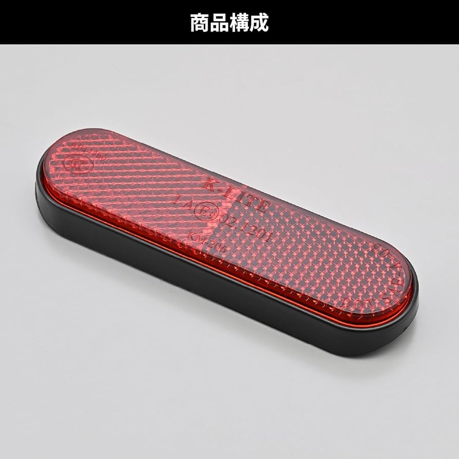 ふーたん様ご確認用 Amazon | デイトナ(Daytona) バイク用 リフレクター 車検対応