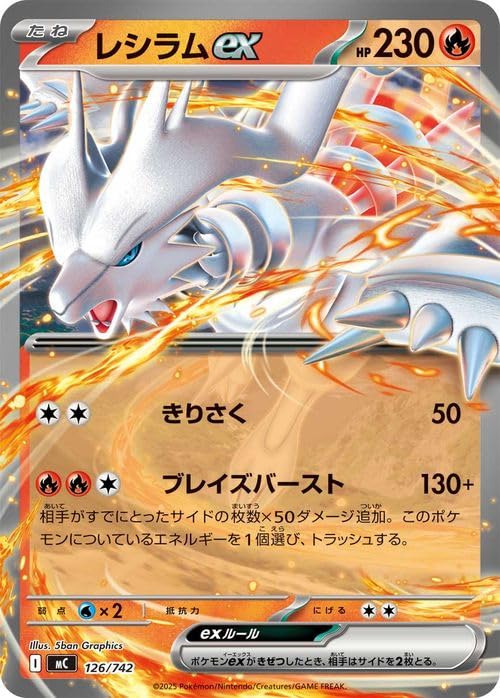 Amazon.co.jp: ポケモンカードゲームMEGA スタートデッキ100 バトル
