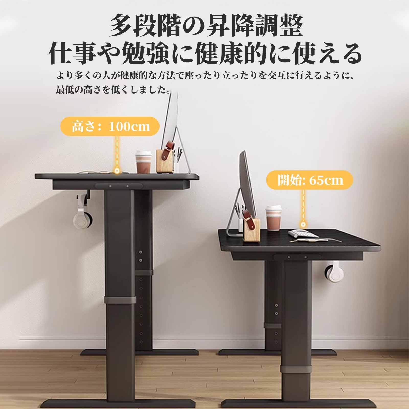 Amazon.co.jp: FORRTY 手動昇降式デスク 高さ調節可能 パソコンデスク