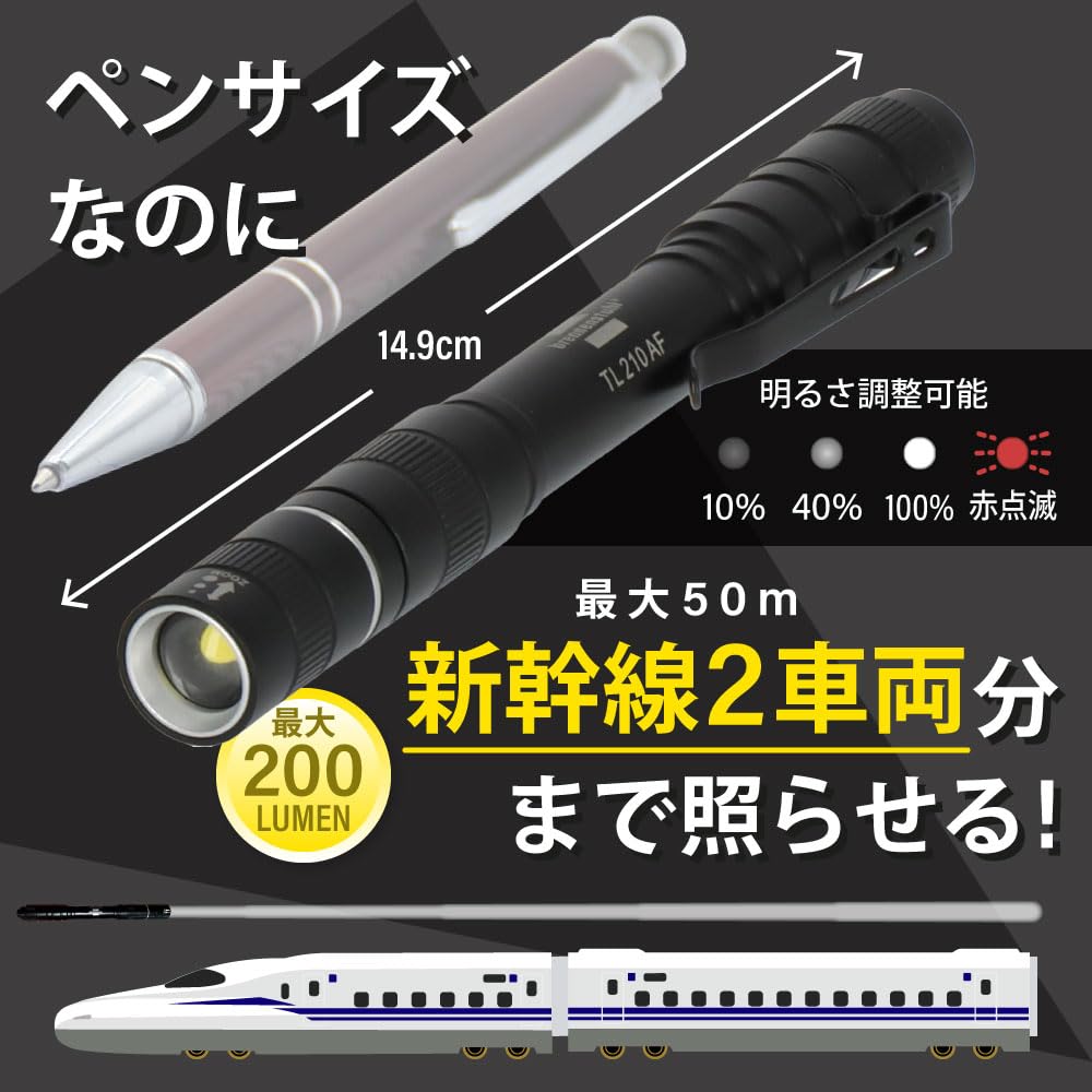 Amazon.co.jp: Brennenstuhl(ブレンネンストゥール) 懐中電灯