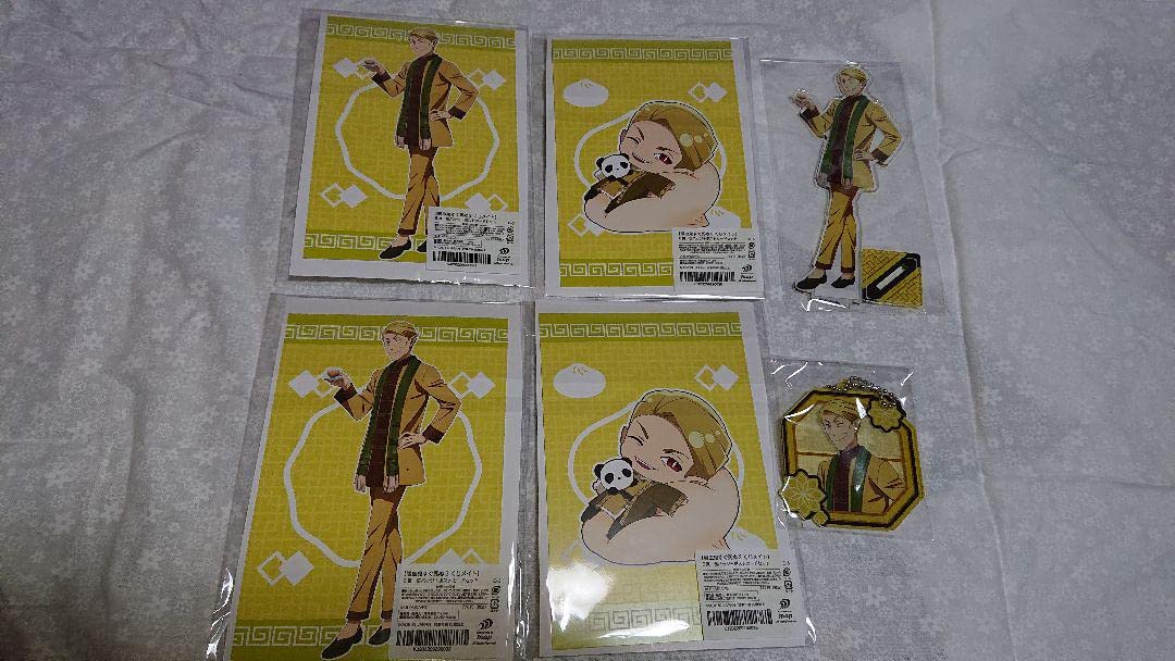 Amazon | 吸血鬼すぐ死ぬ 吸死 くじメイト チャイナ Y談おじさん B・D