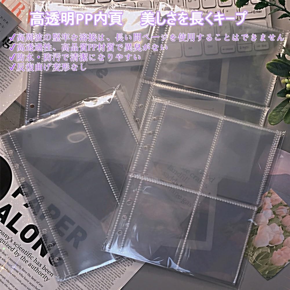 Amazon | シール帳 透明 A5 6穴 シールバインダー プリクラ帳 星柄 PVC