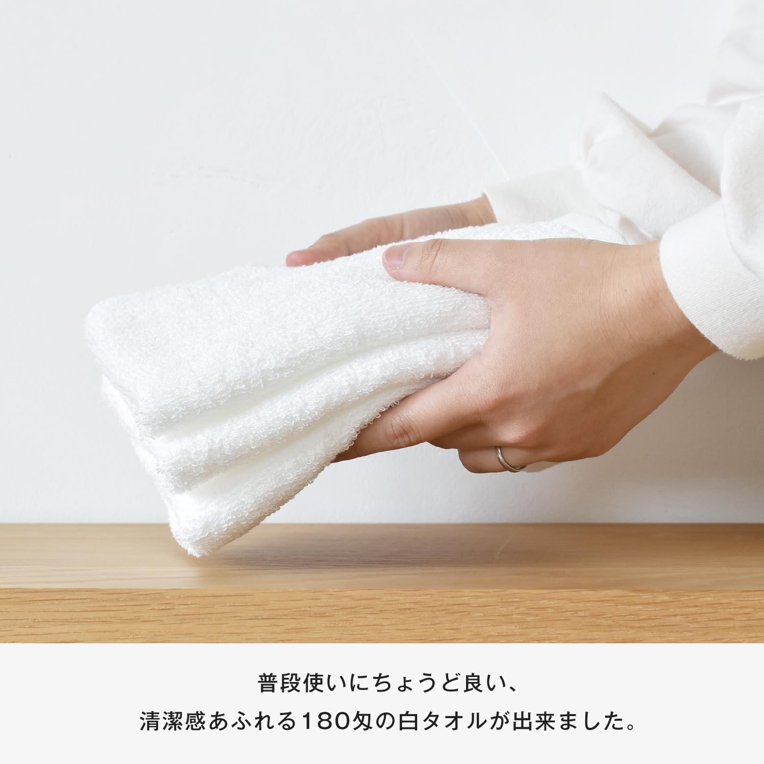 Amazon｜ブルーム 日本製 180匁 フェイスタオル 12枚セット 白タオル