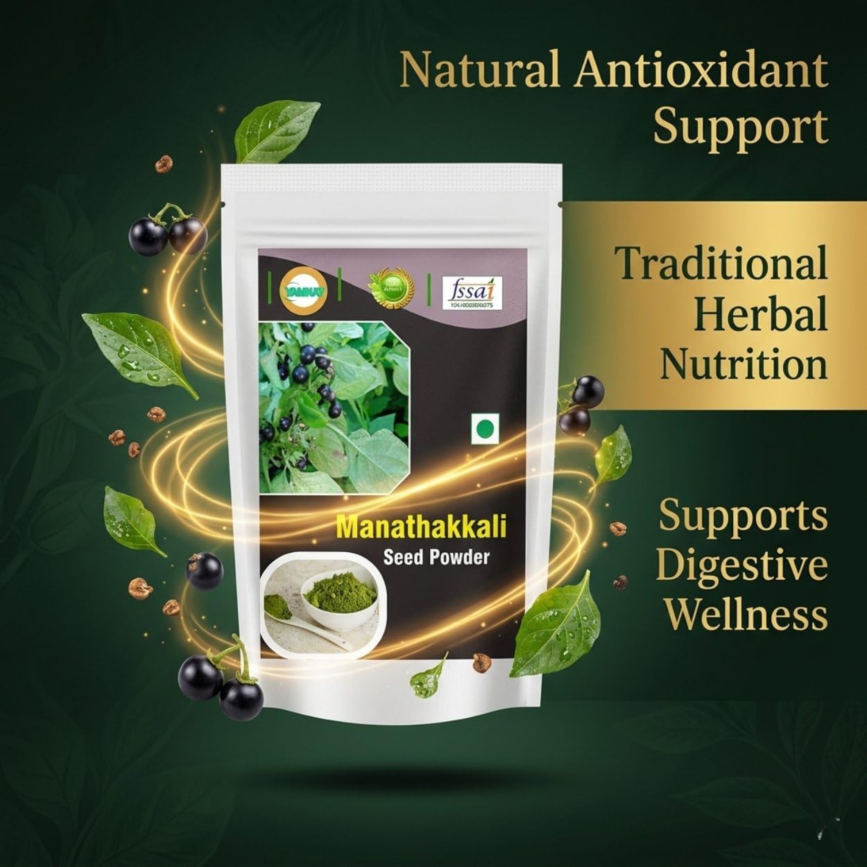 YAMKAY Manathakkali Dry Seed | Black Nightshade | Makoy | Solanum
