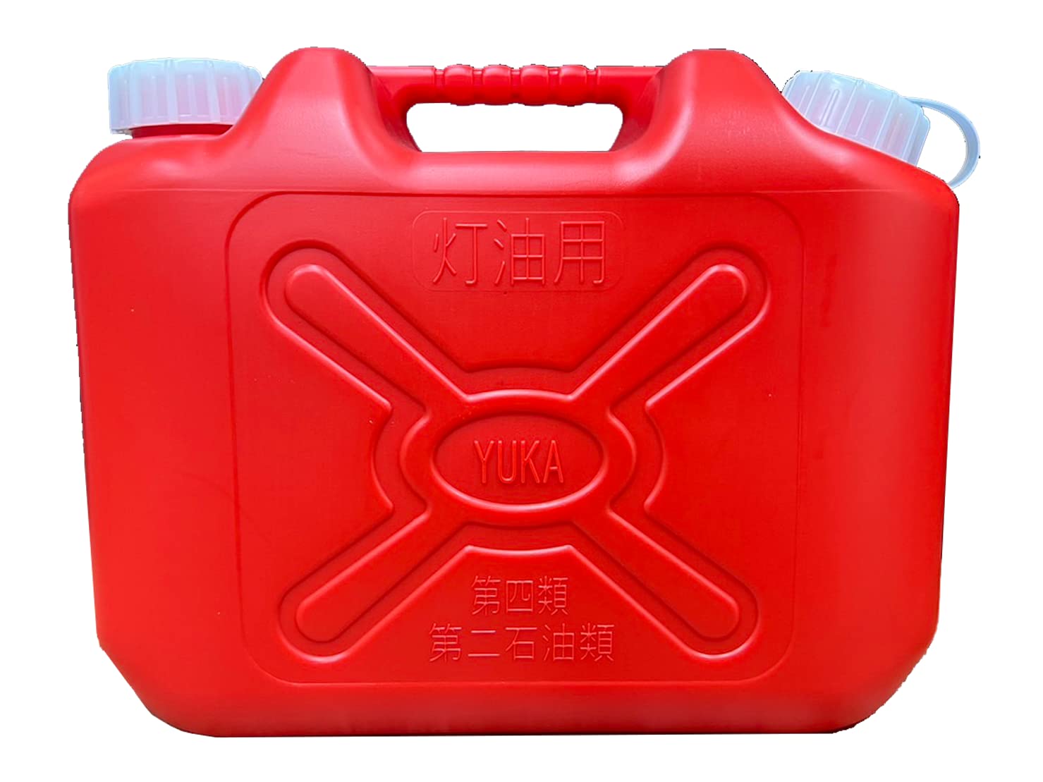 Amazon.co.jp: 灯油缶 10リットル レッド 【日本製】灯油タンク ポリ缶