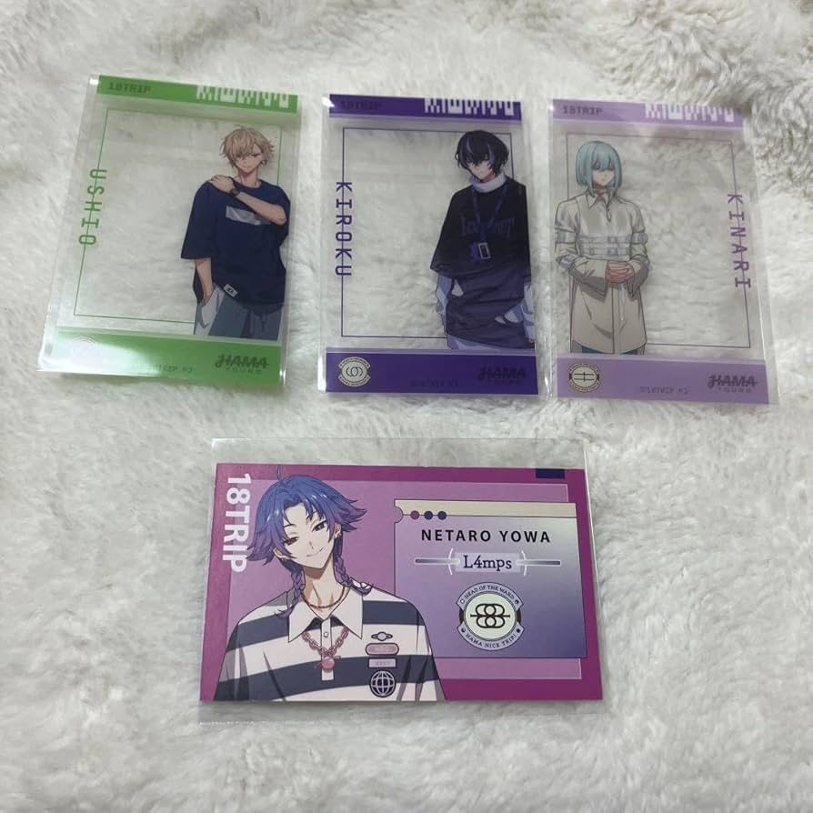 エイトリ まとめ売り
