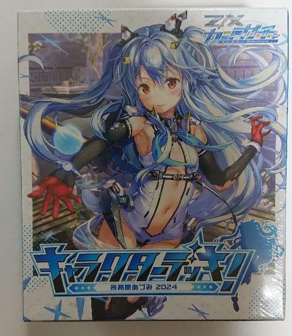 Amazon.co.jp: ゼクス zx カードガチャ 各務原あずみ 2024