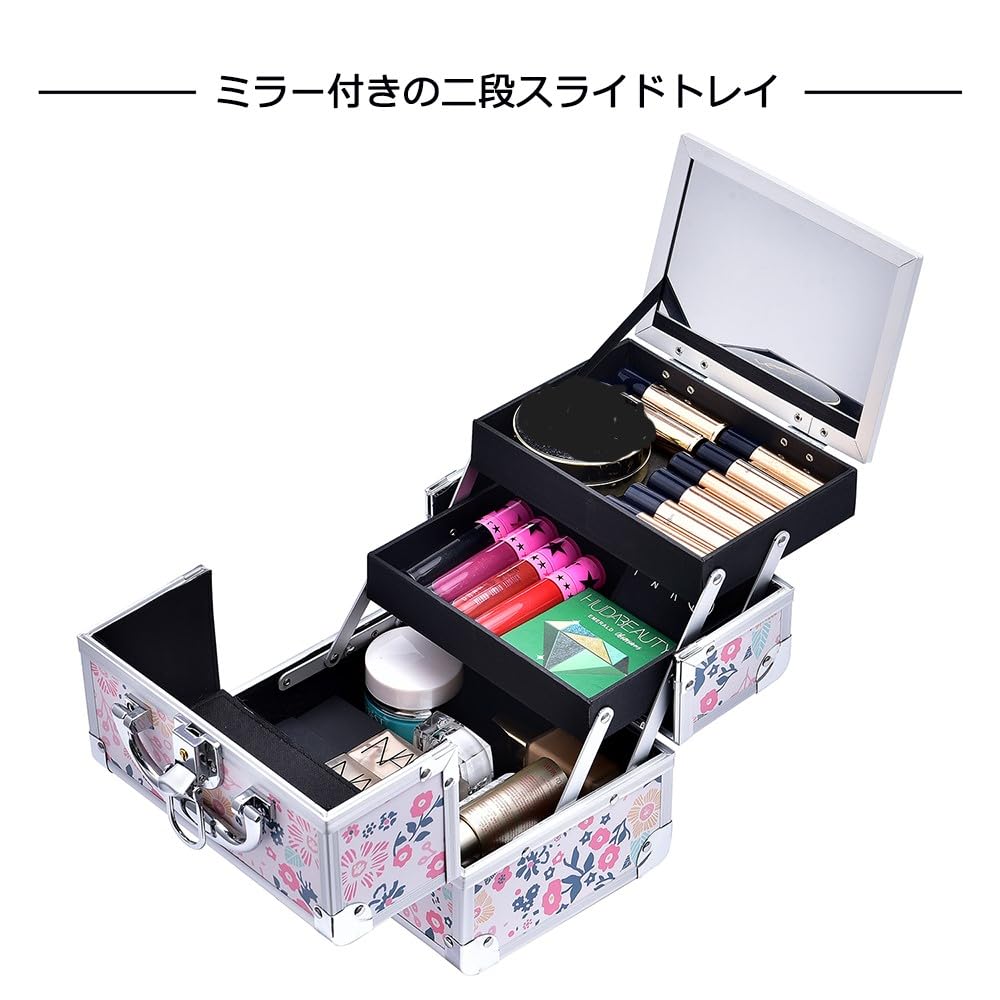 Amazon | Hapilife メイクボックス 鏡付き コスメボックス 2段