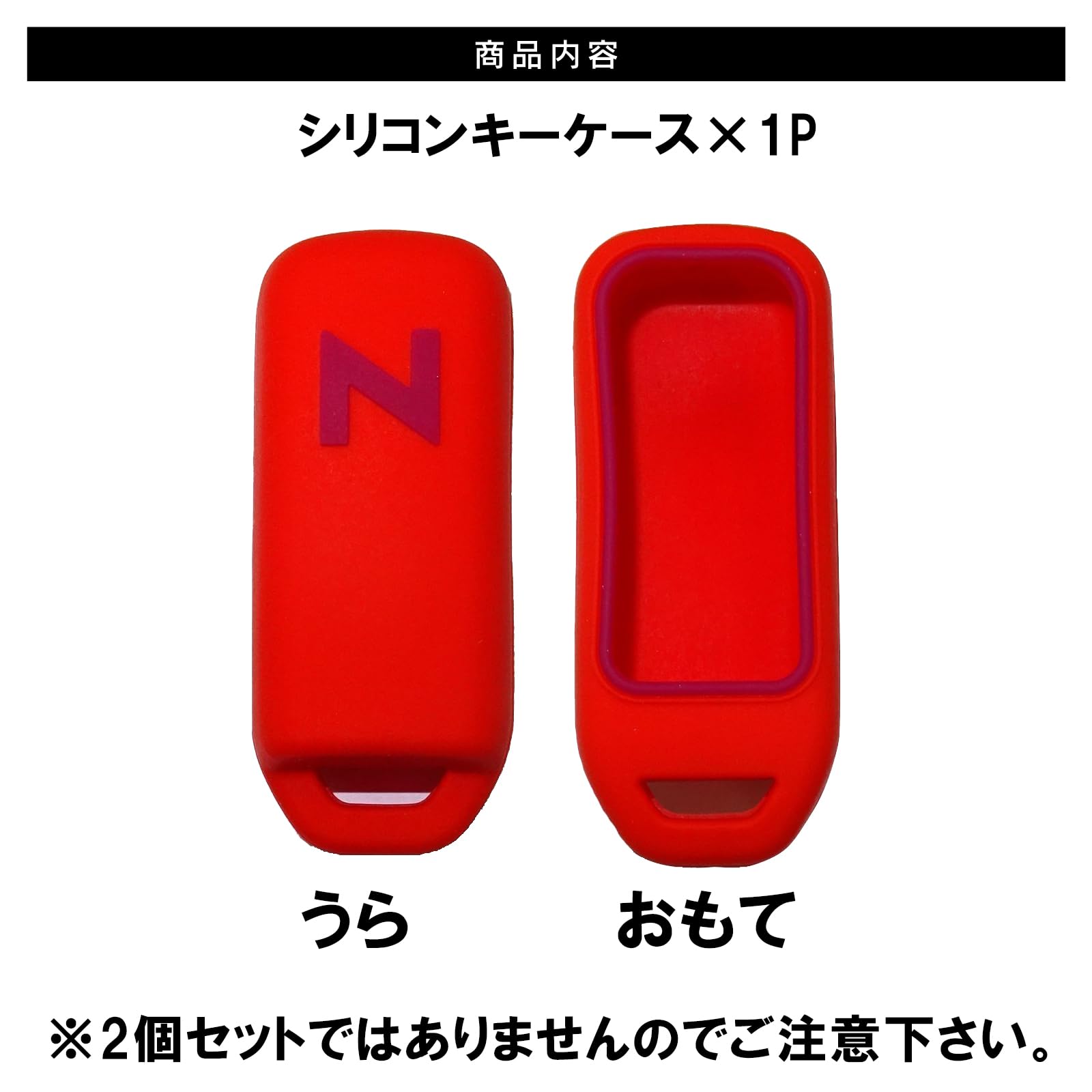 Amazon.co.jp: [VALFEE] ホンダ Nシリーズ 専用 シリコン スマートキー