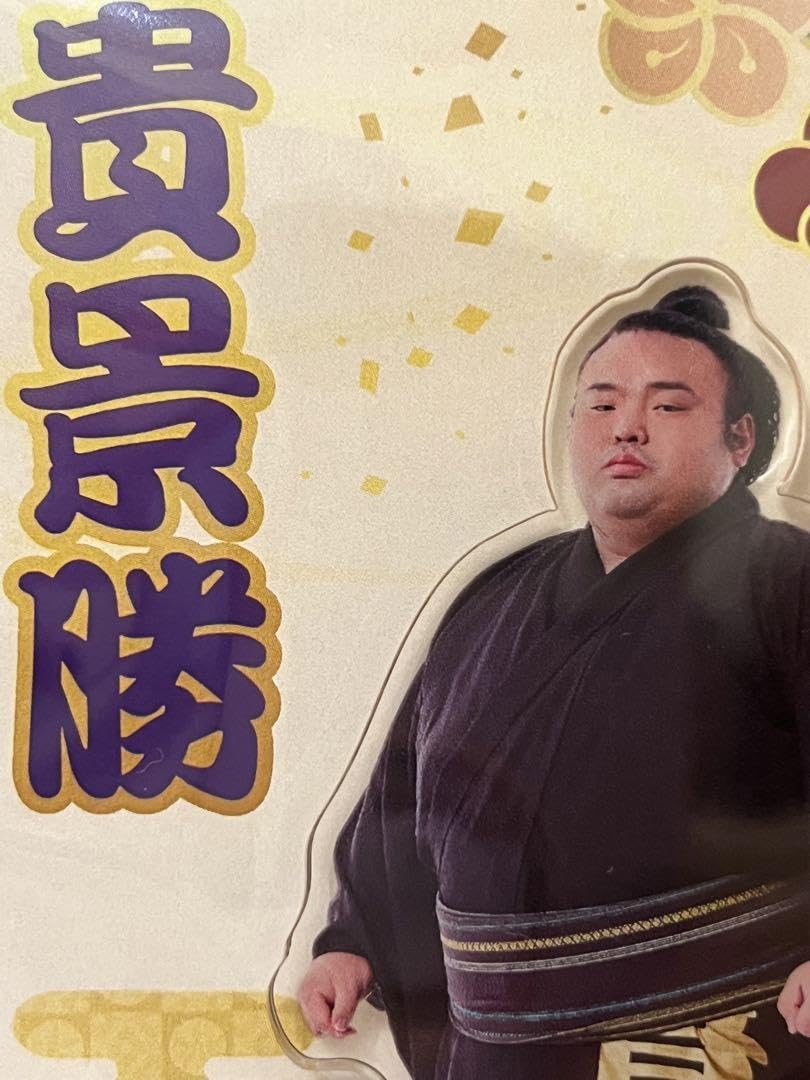 Amazon.co.jp: 大相撲 力士アクリルスタンド 貴景勝 : 文房具