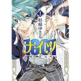 1001(1) (あすかコミックスDX)
