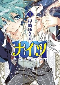 1001(1) (あすかコミックスDX)
