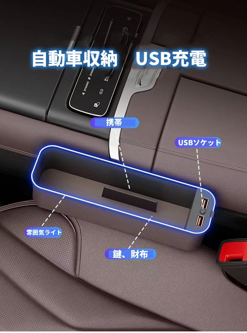 レクサス シート隙間収納 シートサイドポケット 車 サイド収納ボックス RX LX CT EX HS 車用収納ボックス レクサス 車用収納ケース  ドリンクホルダー コンソールボックス カードホルダー コインホルダー LS LX LC