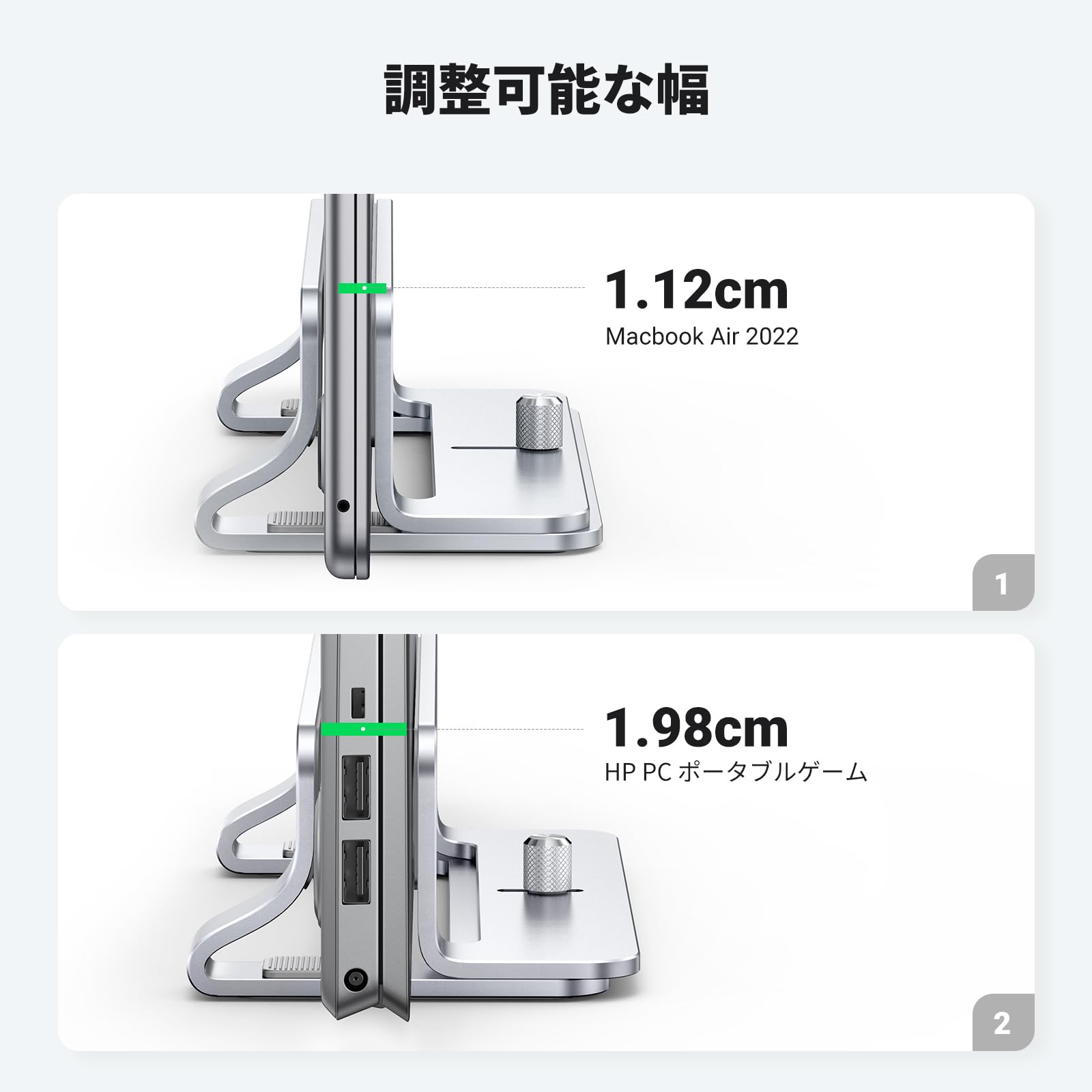 UGREEN 縦型 ノートパソコンスタンド pcスタンド 縦置き 収納 幅調整可能 アルミ合金製 シリコーンゴム傷防止 全機種対応Mac/Surface/iPad/HPなど（シルバー） - 5