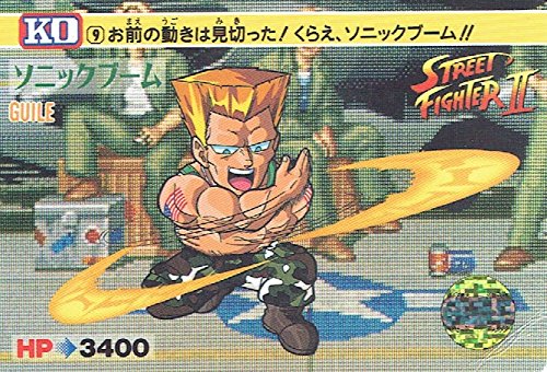 ストリートファイターⅡ カードダス 9 ＧＵＩＬＥ ソニックブーム