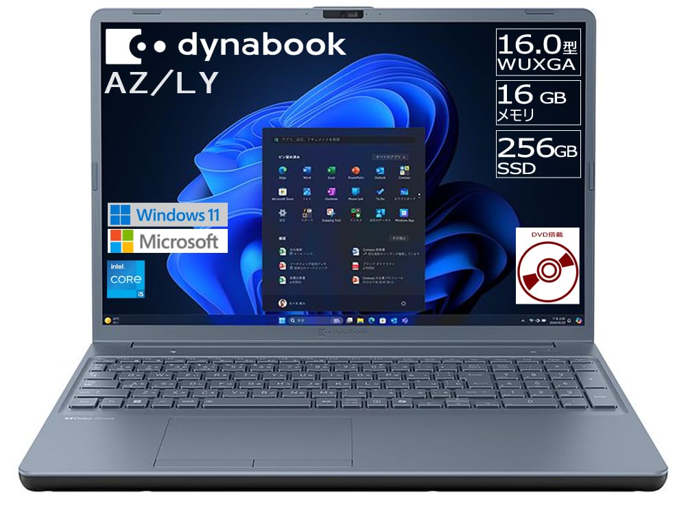 Amazon.co.jp: dynabook ノートパソコン AZ/LY【大画面16型 DVD Amazon.co.jp: dynabook ノートパソコン AZ/LY【大画面16型 DVD
