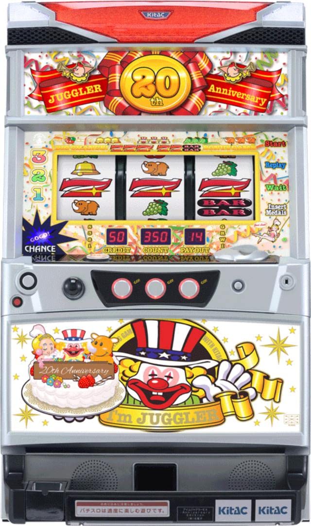 Amazon | 北電子 アイムジャグラーEX AnniversaryEdition【パネル指定