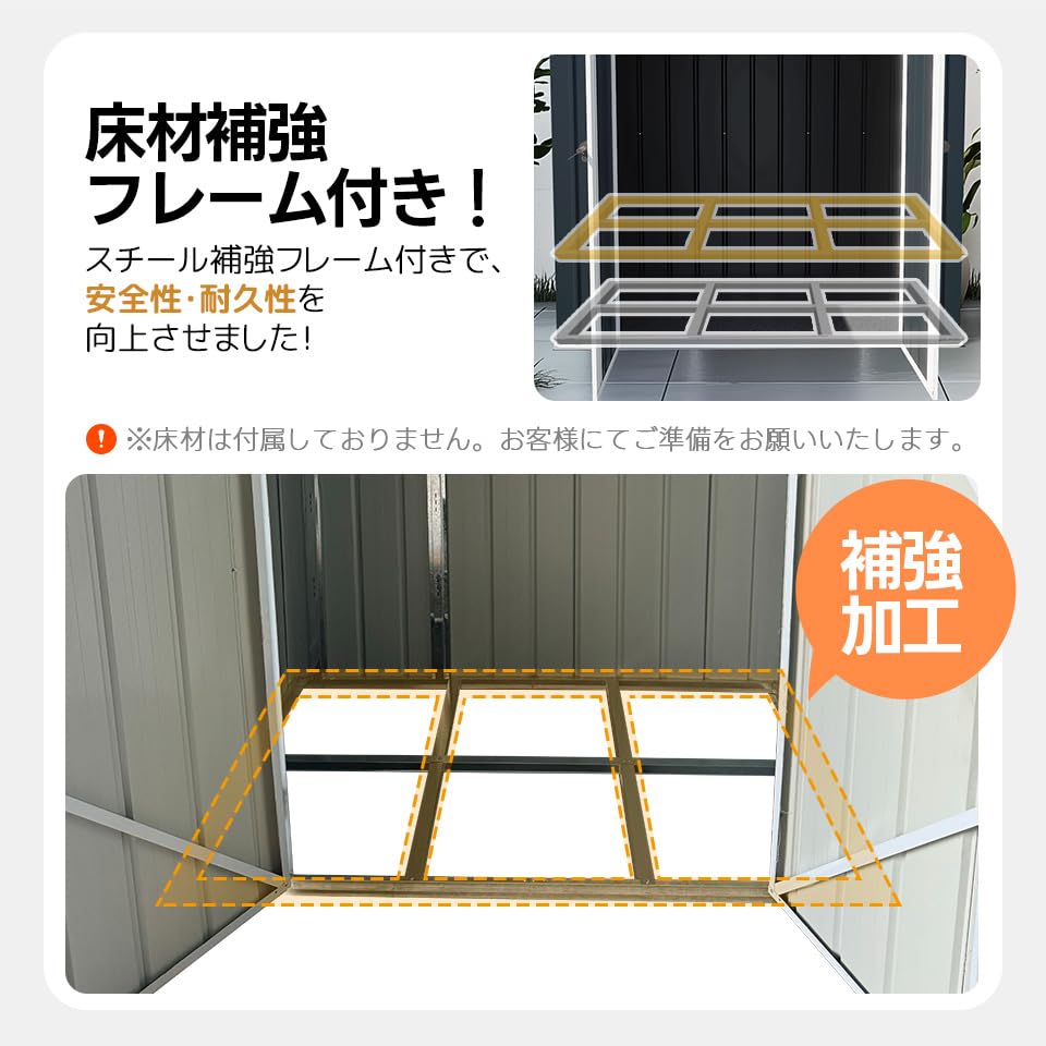 Amazon | STPZHXC 物置 屋外 スチール 倉庫 床材補強フレーム付き 戸外