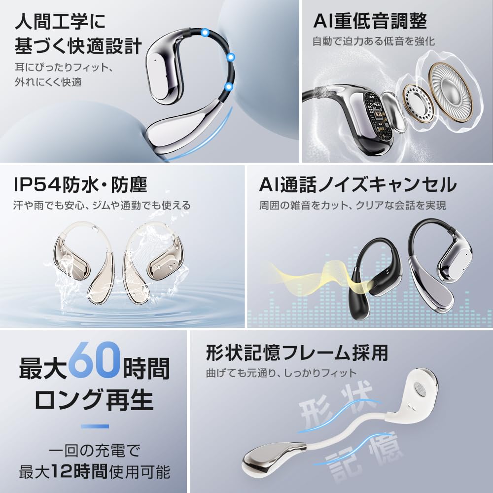 Rakeiのストアを表示 ワイヤレスイヤホン 【2026新登場・最大60時間再生】 こつでんどう イヤホン bluetooth 小型 軽量 骨伝導 耳掛け IP54 防水 マイク付き ノイズキャンセリング Type-C 充電式 大容量バッテリー 片耳 両耳対応 耳ふさがない IOS/Android/PC 広い互換性 スポーツ 運動 ビジネス 通勤通学 ゲーム (ブラック) in use