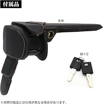 Amazon | MAXWIN(マックスウィン) ハンドルロック ステアリングロック