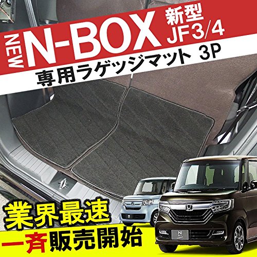 Amazon.co.jp: 【CARKLEID】新型 N-BOX NBOX カスタム JF3 JF4