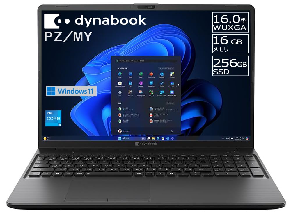 Amazon.co.jp: dynabook ノートパソコン PZ/MY【大画面16型 画面比率16 