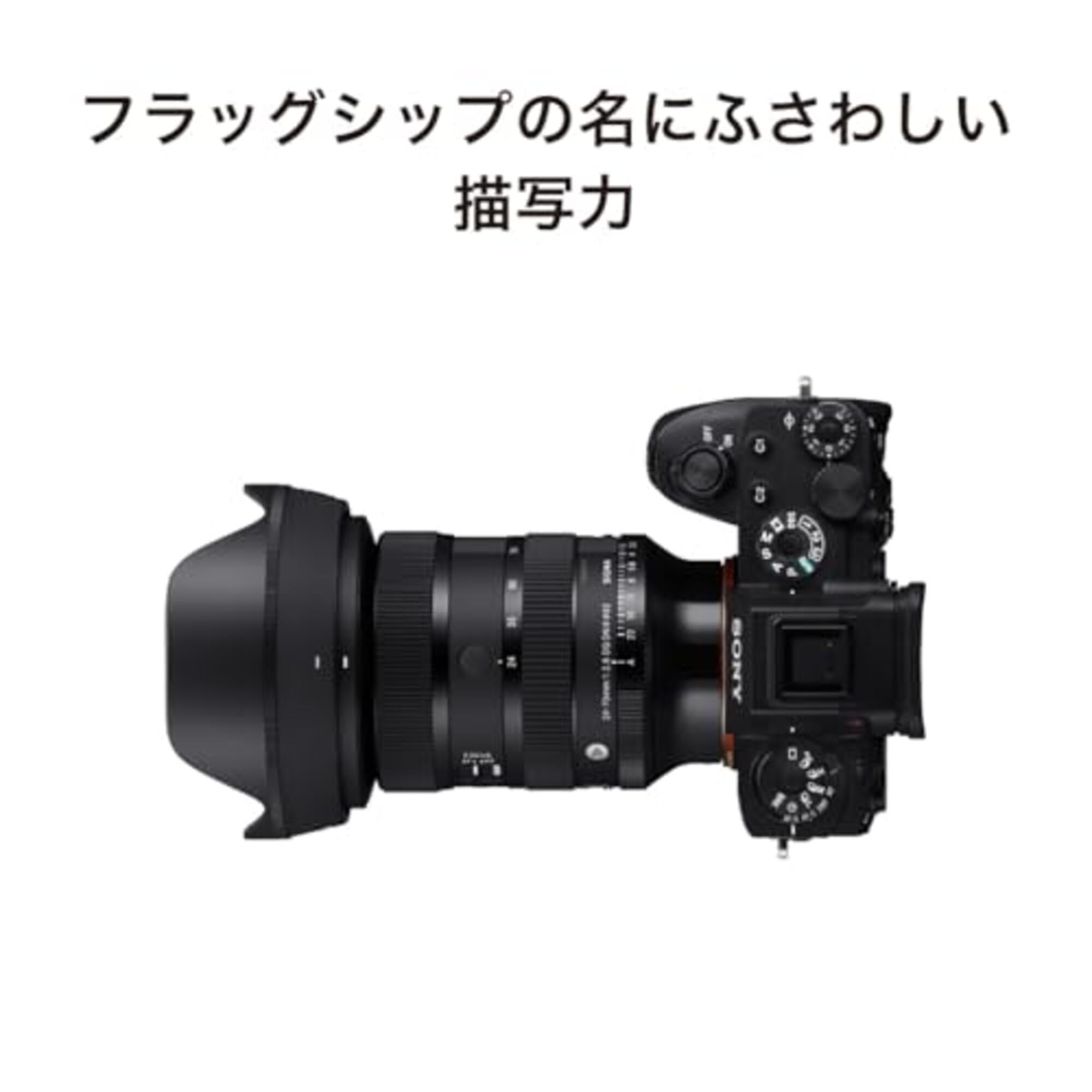 Amazon.co.jp: シグマ(Sigma) レンズ 24-70mm F2.8 DG DN Ⅱ Sony
