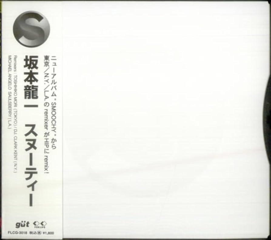 坂本龍一イン・ザ・ナインティーズ/ザ・マーク・プラッティ・リミックス Amazon.co.jp: CD 坂本龍一 イン・ザ・ナインティーズ ザ