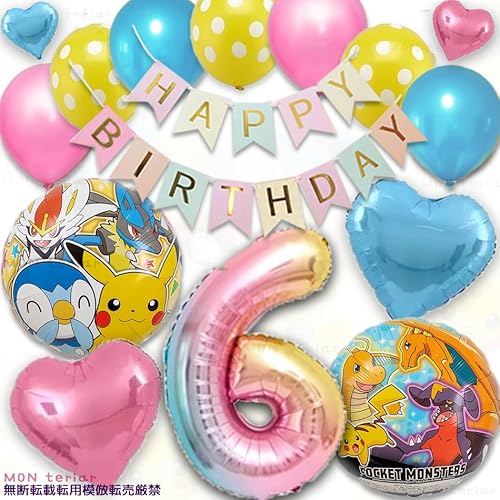 MON teriar IWi o[Zbg io[o[  D ̎q j̎q UX^ og TgV i` X[p[q[[ a q[[ o[ m a o[Xf[ o[Zbg ct ۈ牀 v[g T