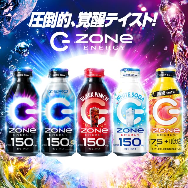 Amazon.co.jp: ZONe(ゾーン) POWER MORNING ENERGY エナジードリンク
