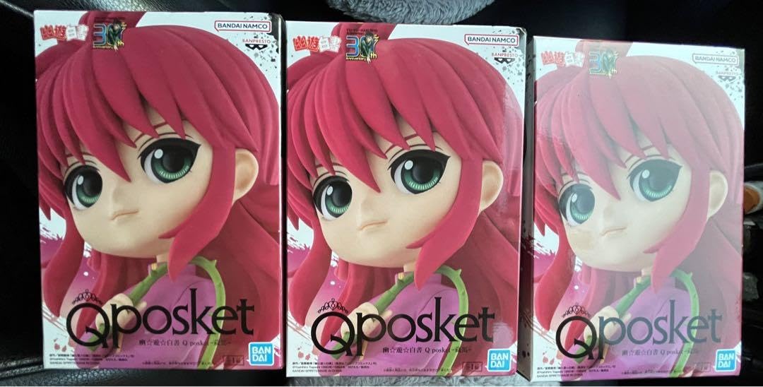 Amazon | Qposket 幽遊白書 蔵馬 フィギュアシリーズ 蔵馬