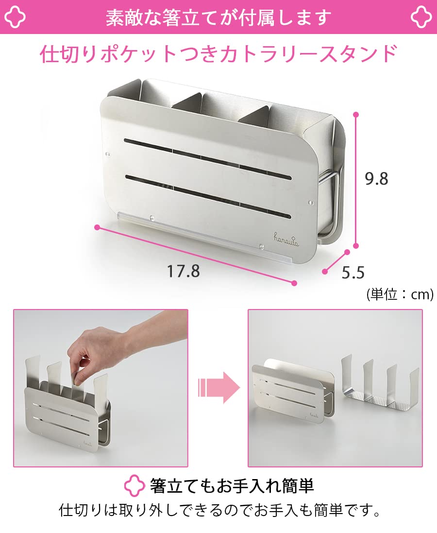 Amazon｜ビーワーススタイル 水切りラック(縦置き) ステンレス