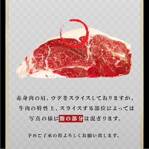 幸福亭 すき焼き 鍋 600g(4~5人用) しゃぶしゃぶ 牛肉 大判赤身 訳あり 国産 黒毛和牛 切り落とし 和牛 肉 肩ウデ の商品画像 4