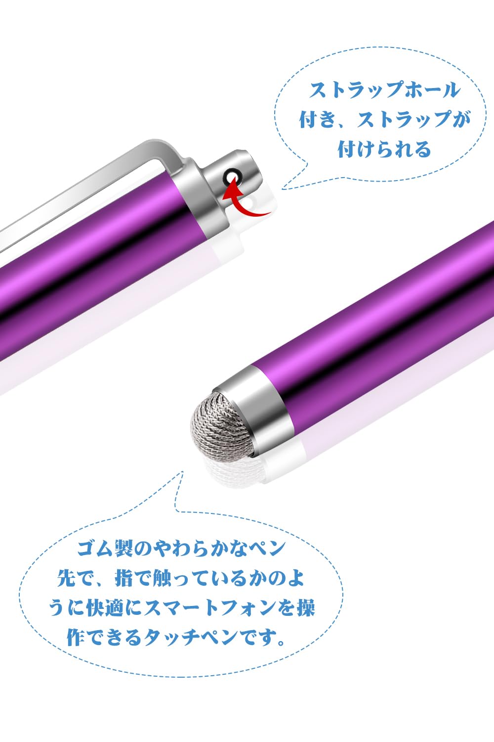 Amazon.co.jp: MEKO 10本セットタッチペン 指で触れずペン