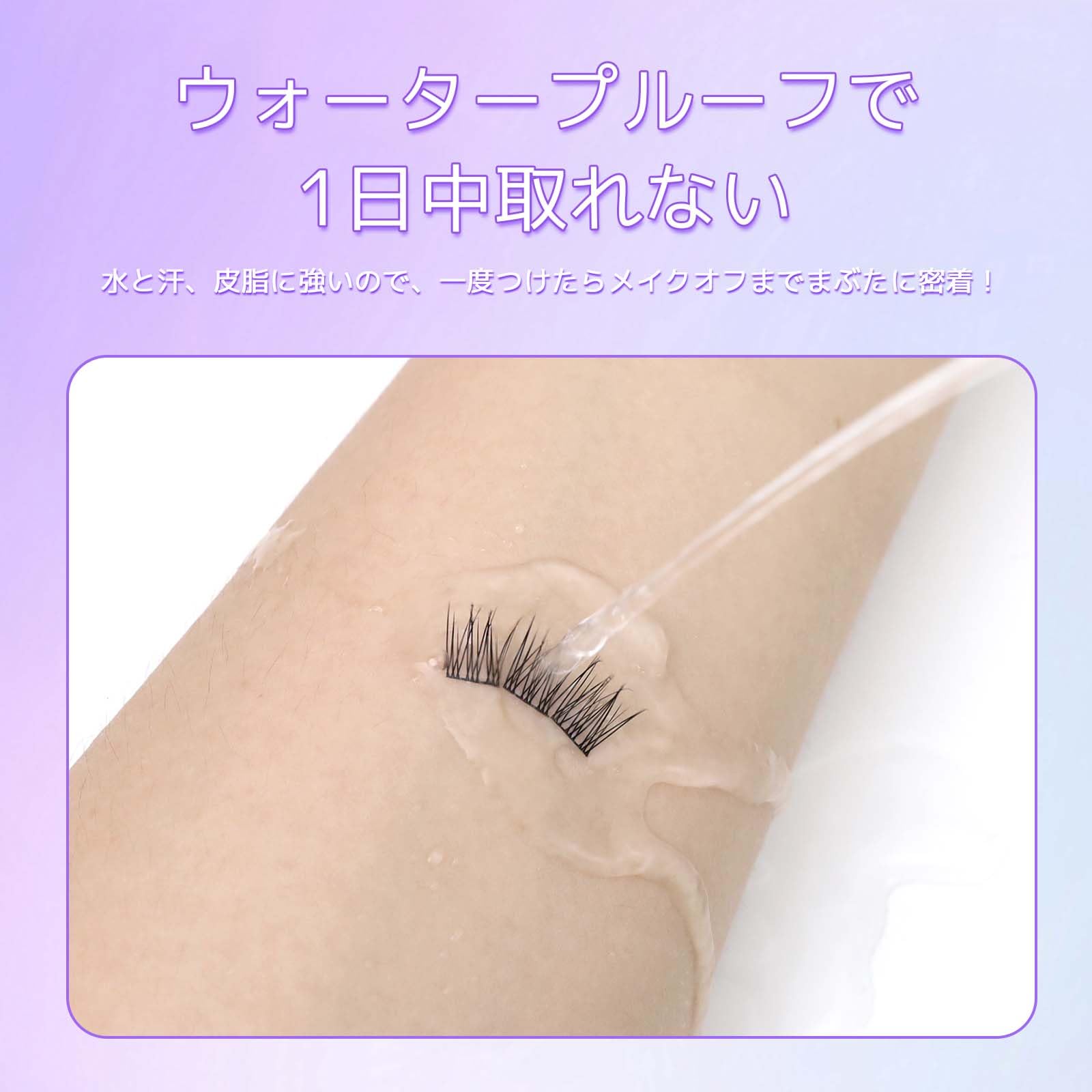 Amazon.co.jp: LZM つけまのり 強力 つけまつげ のり 接着剤 つけ