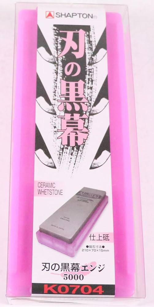 Amazon.com: Shapton K0704 Blade Blade, #5000, Finish Enge