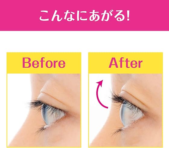 貝印 プッシュアップカーラーの商品画像