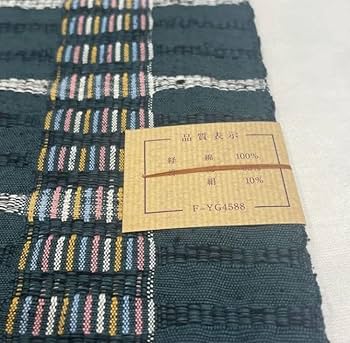 Amazon.co.jp: 米沢織 半幅帯 紬さがの オシャレ グリーン