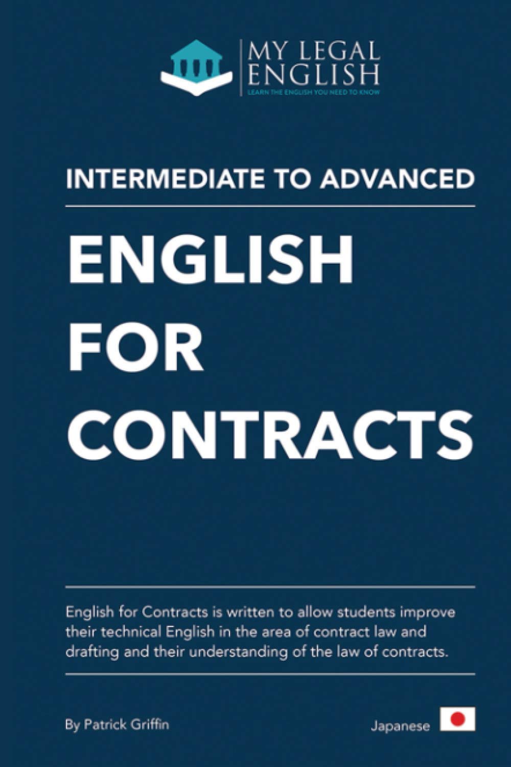 Amazon | English for Contracts, Japan edition: English for