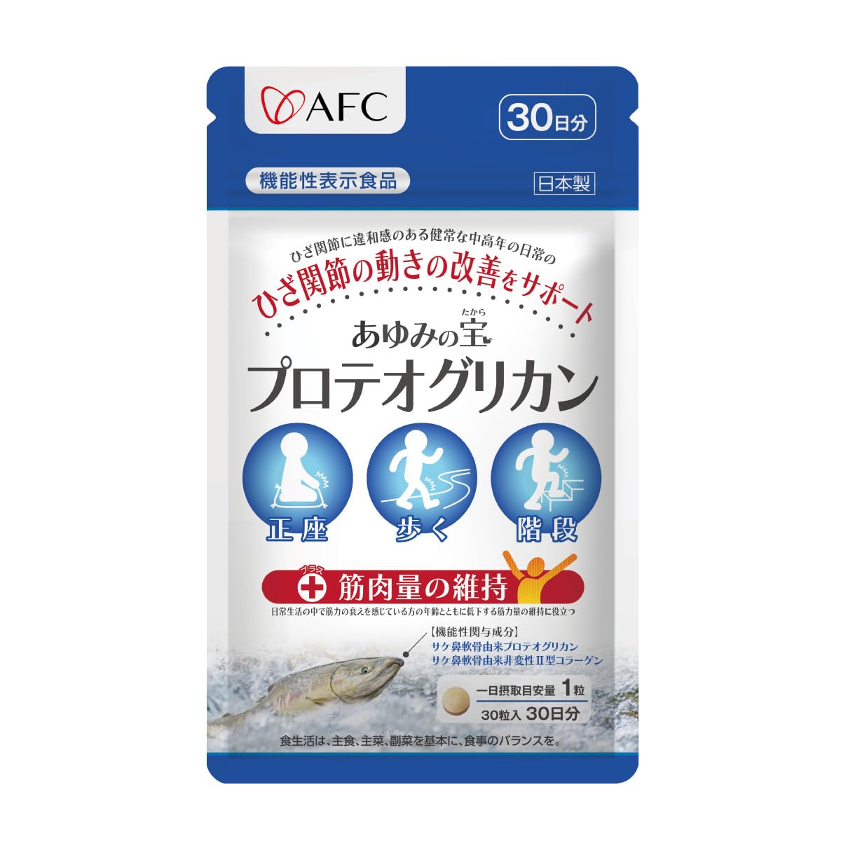 AFC プロテオグリカン あゆみの宝 ひざサポート 30日分
