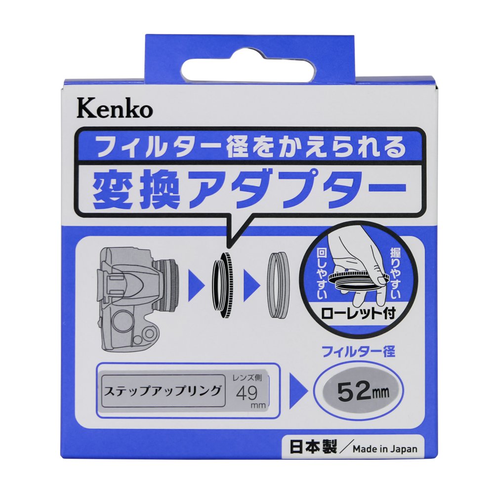 Amazon | Kenko フィルター径変換アダプター ステップアップリングN 49