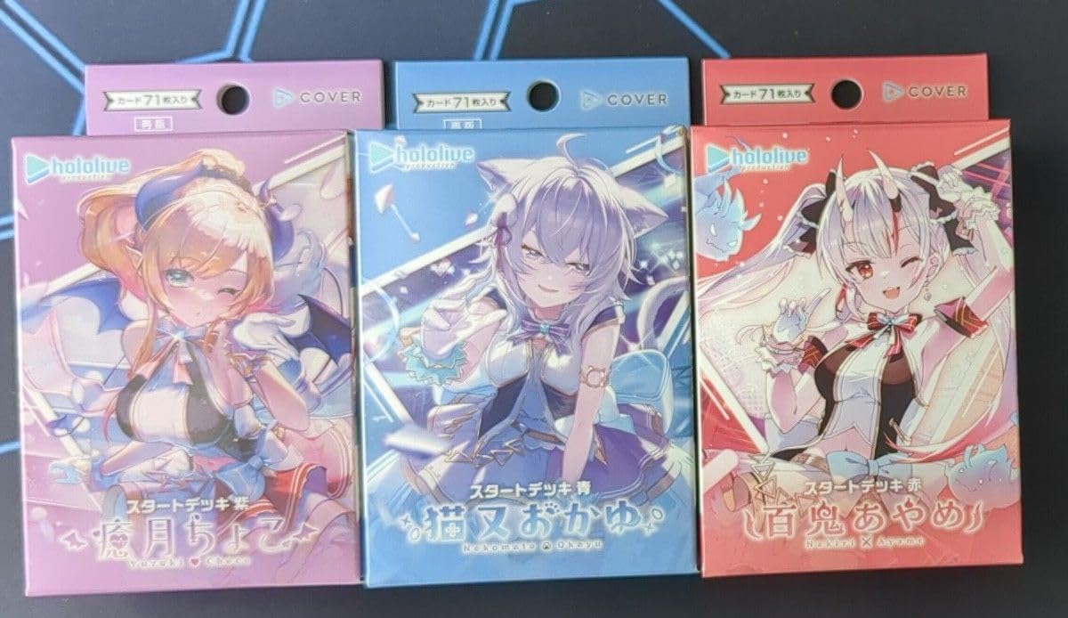 ホロカ スタートデッキ3個セット 百鬼あやめ、癒月ちょこ、猫又