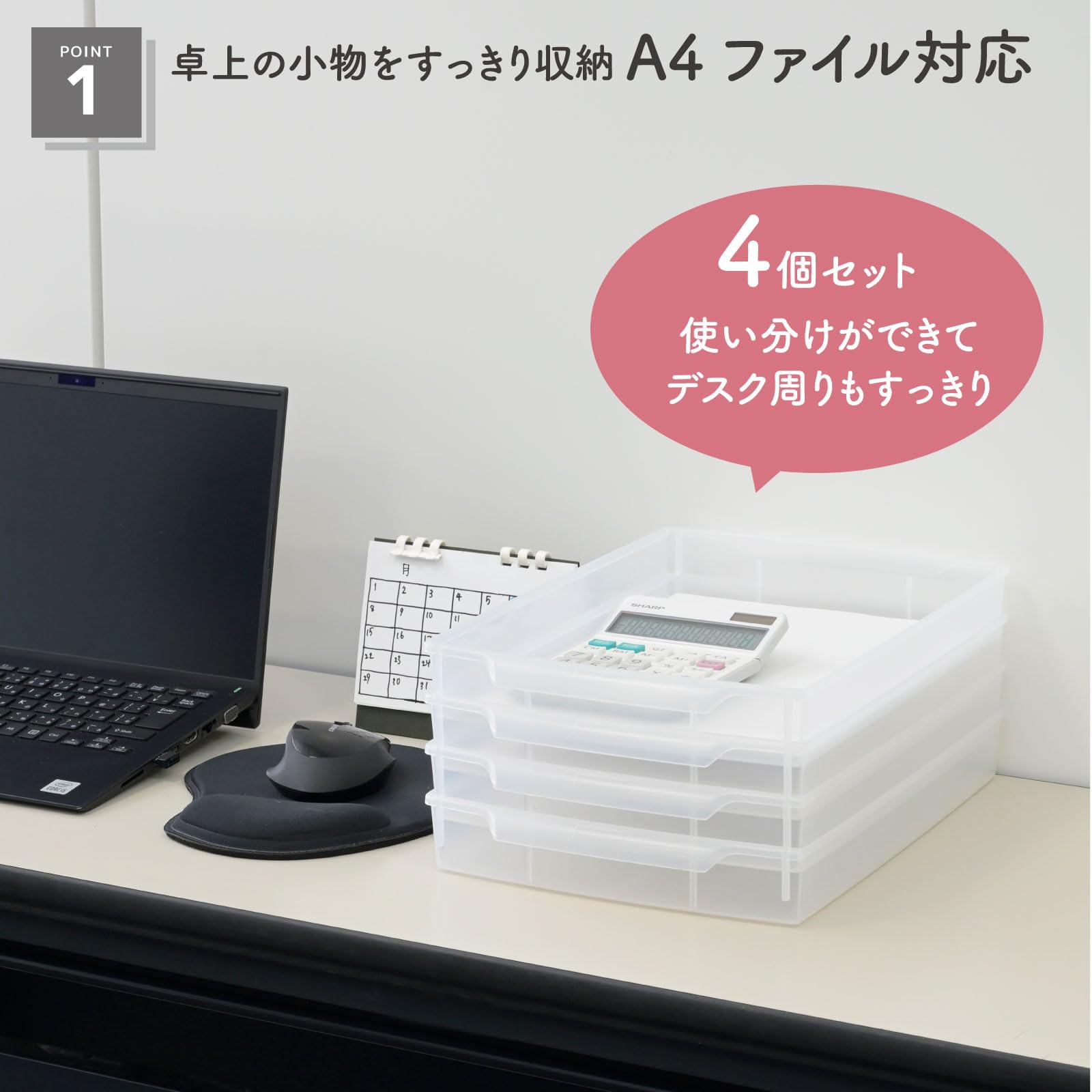 Amazon.co.jp: 山善(YAMAZEN) トレー ユースフルA4トレー 【4個セット