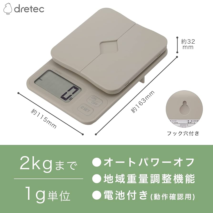 4244 Geo. Salter & Co Ltd レターバランス　秤　送料無料 4244 Geo. Salter & Co Ltd レターバランス 秤 送料無料 4244