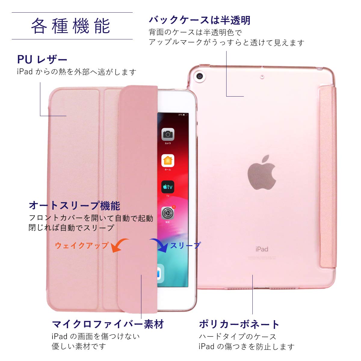 Amazon.co.jp: PIXEL.(ピクセル.) iPad Pro 9.7-inch[A1673/A1674