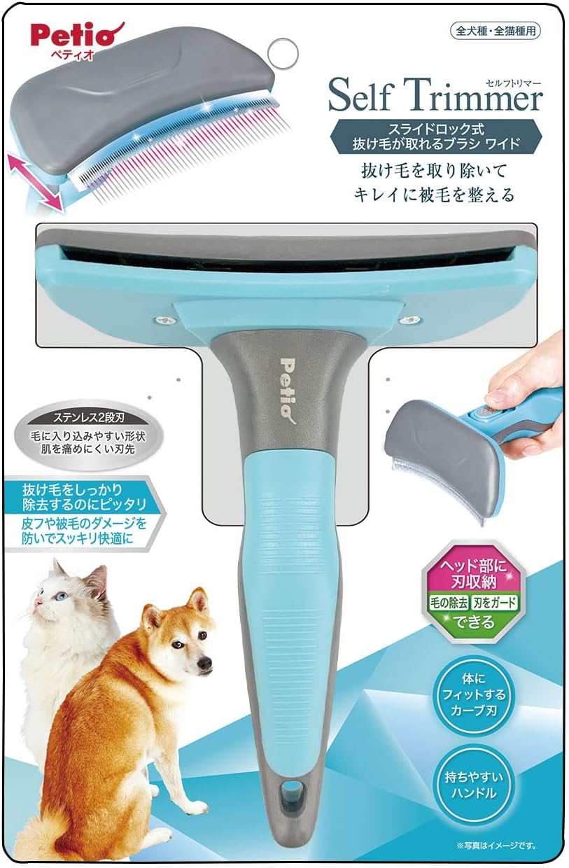 Petio Self Trimmer Self Trimmer Slide Lock Hair Loss Brush Wide