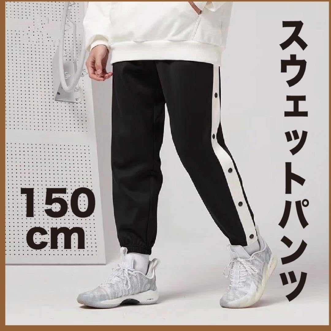 Amazon.co.jp: バスケ ジャージ 子供 ジュニア ミニバス ボタン付